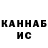 Метадон VHQ Pasha Cooper