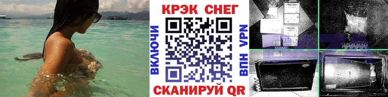 Купить где Канаш Кокаин FishScale