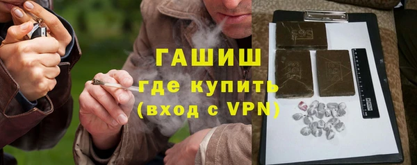 ПСИЛОЦИБИНОВЫЕ ГРИБЫ Куйбышев