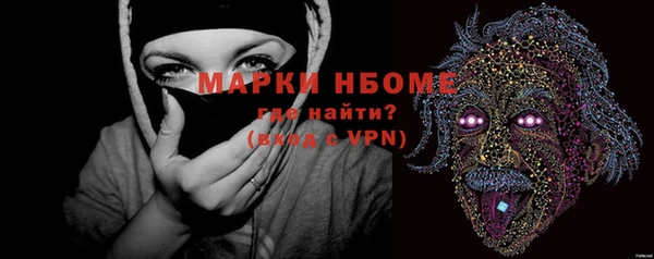 ПСИЛОЦИБИНОВЫЕ ГРИБЫ Куйбышев