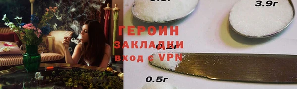 кокаин перу Кулебаки