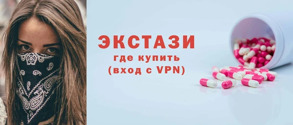метамфетамин Краснотурьинск