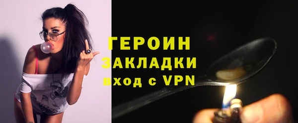 кокаин перу Кулебаки