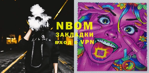 ПСИЛОЦИБИНОВЫЕ ГРИБЫ Куйбышев