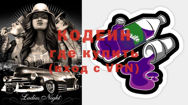 ПСИЛОЦИБИНОВЫЕ ГРИБЫ Куйбышев
