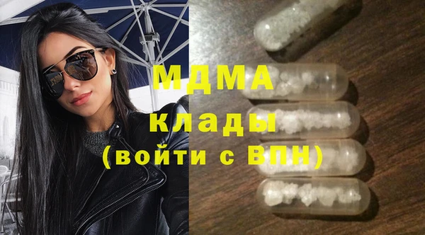 ПСИЛОЦИБИНОВЫЕ ГРИБЫ Куйбышев