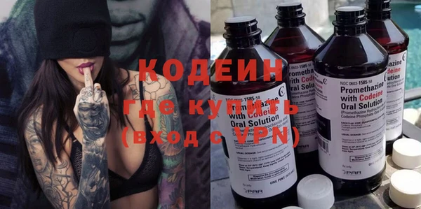 кокаин перу Кулебаки