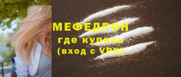 бутират Кукмор