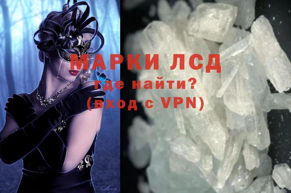 кокаин перу Кулебаки