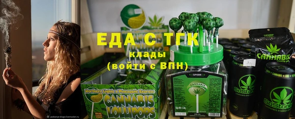бутират Кукмор