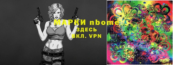 бутират Кукмор