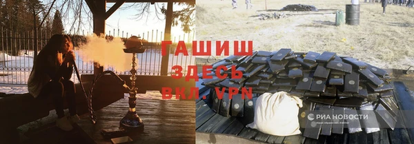 ПСИЛОЦИБИНОВЫЕ ГРИБЫ Куйбышев