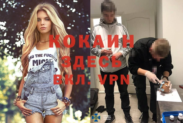 кокаин перу Кулебаки