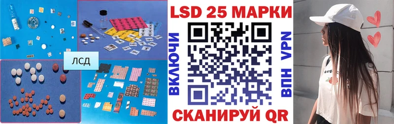 ЛСД экстази ecstasy Канаш