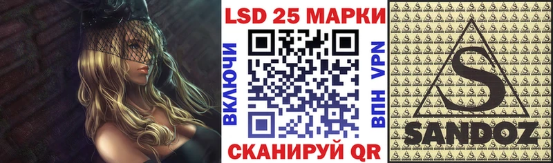 Наркотические марки 1,5мг  Купить  Канаш 