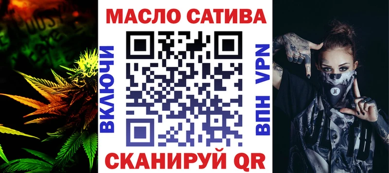 Купить где  Канаш  ТГК вейп 